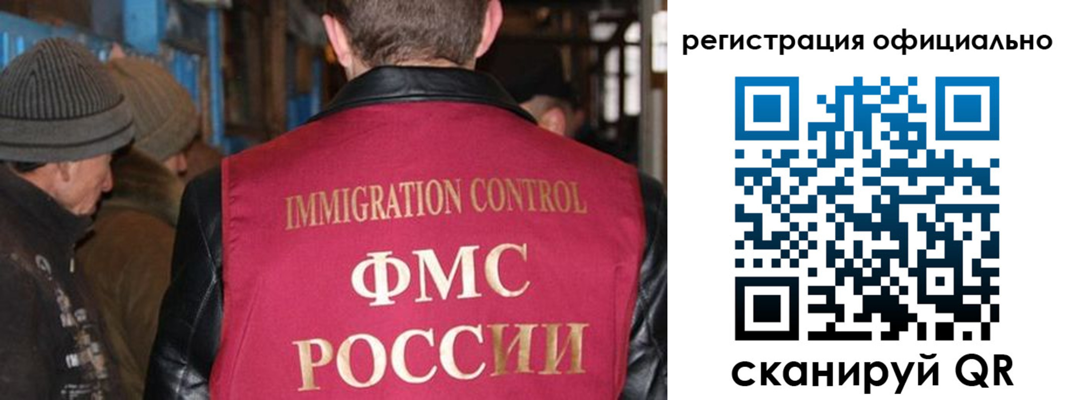 прописка от собственника в Избербаше