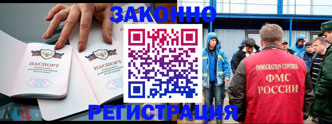 временная регистрация госуслуги в Избербаше